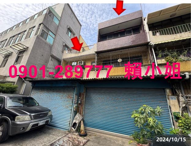 北區透天拍賣-1