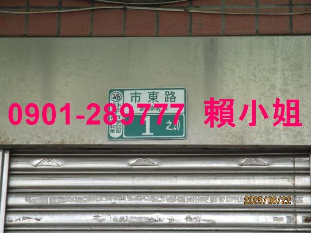 朴子法拍華廈-3