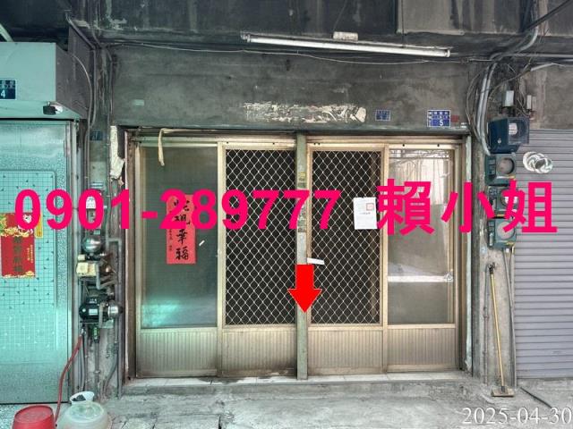 南區透天法拍-1