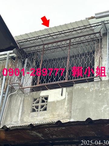 南區透天法拍-2