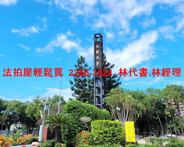 桃園法拍公寓-9