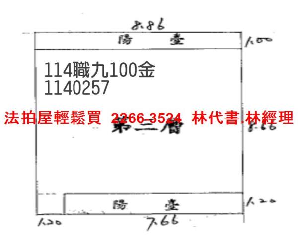 桃園法拍公寓-10