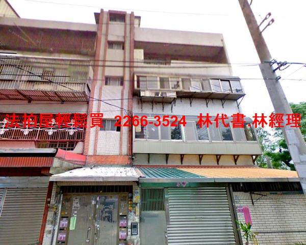 桃園法拍公寓-0