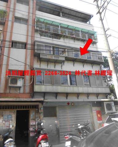 桃園法拍公寓-1