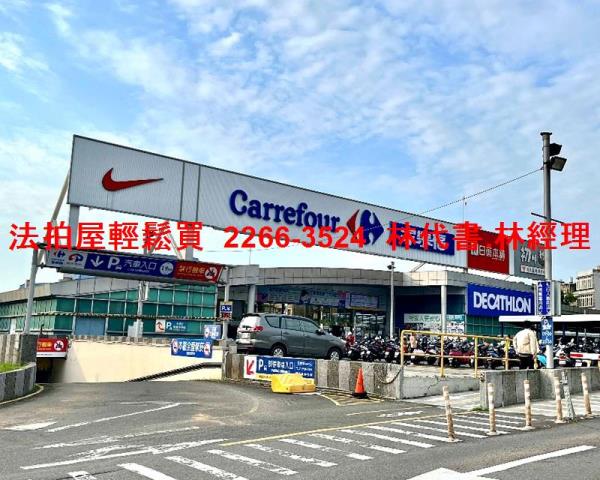 桃園法拍公寓-8