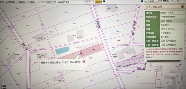 桃園農舍拍賣-4