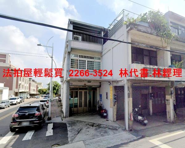 桃園楊梅透天法拍-0