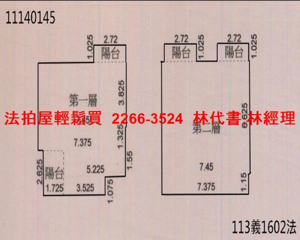 信義區法拍別墅-13
