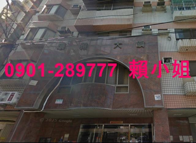 台中華廈法拍-1