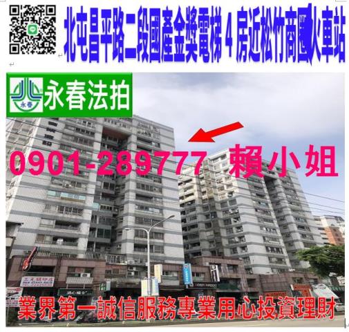 台中大樓法拍-0