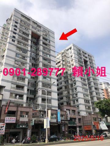 台中大樓法拍-1