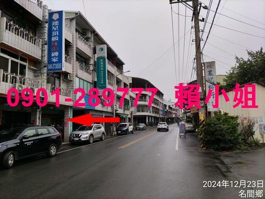 南投名間透天法拍-2