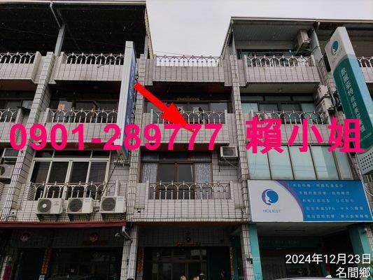 南投名間透天法拍-3