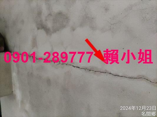 南投名間透天法拍-8