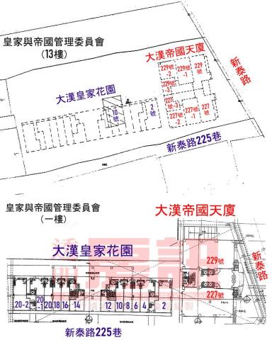 新北新莊大樓拍賣-4