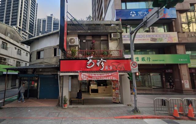 台北法拍透天-0