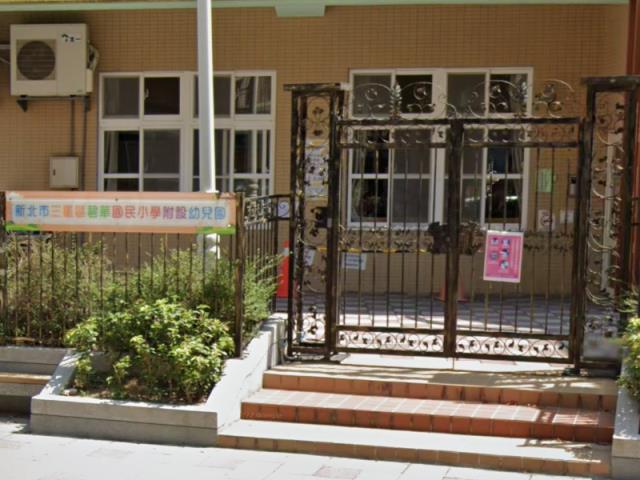 新北店面法拍-4