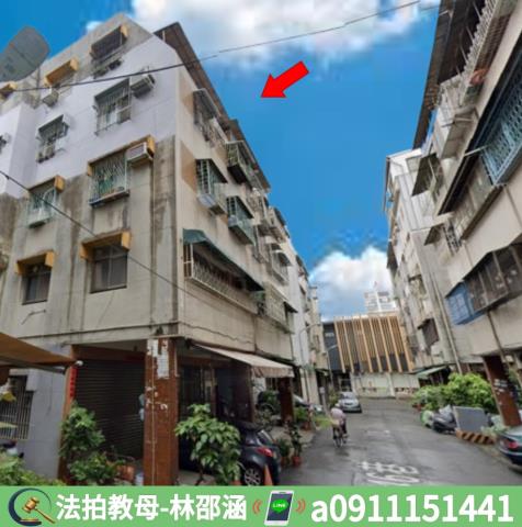 高雄小港公寓法拍-2
