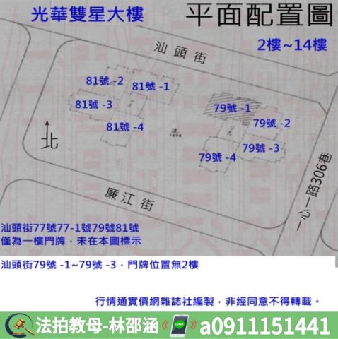 前鎮大樓拍賣-9