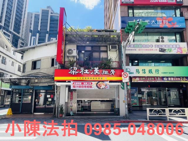 台北透天法拍-0