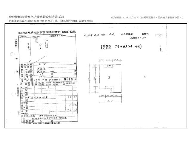 新北新莊法拍公寓-13