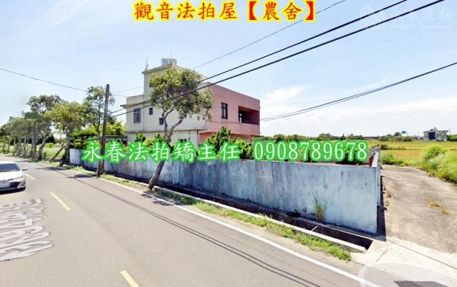 桃園觀音農舍法拍-2
