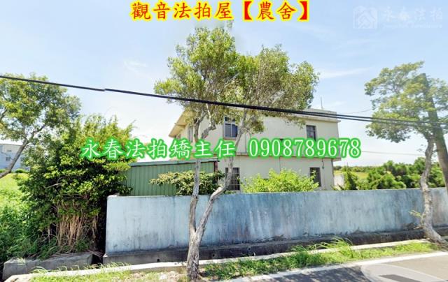 桃園觀音農舍法拍-3