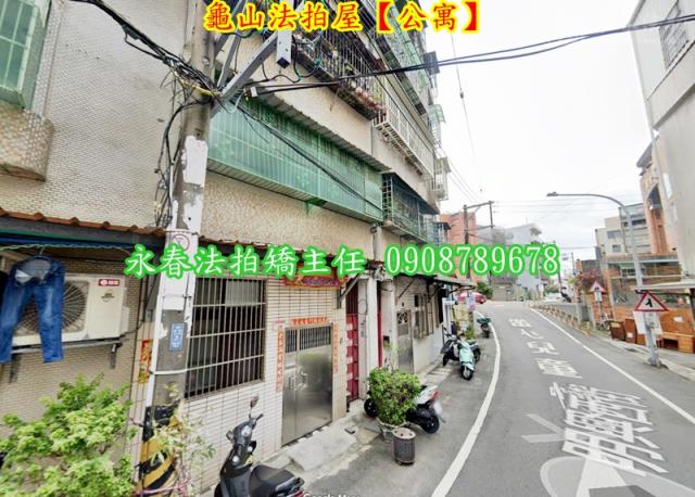 桃園龜山法拍公寓-1