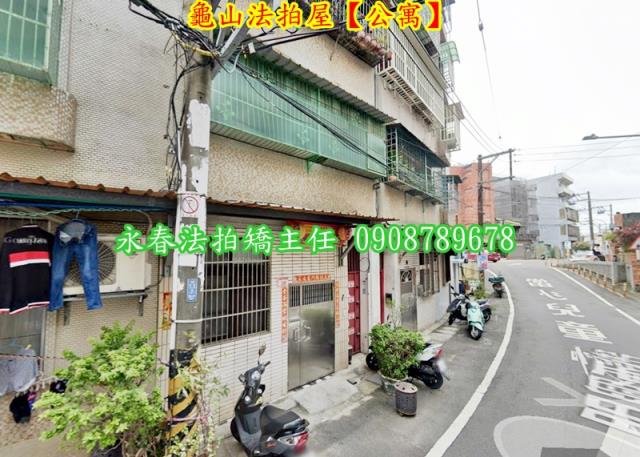 桃園龜山法拍公寓-2