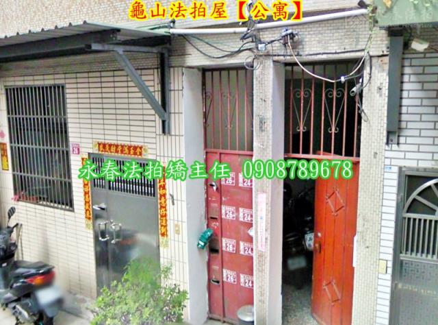 桃園龜山法拍公寓-3