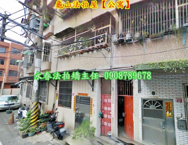 桃園龜山法拍公寓-4