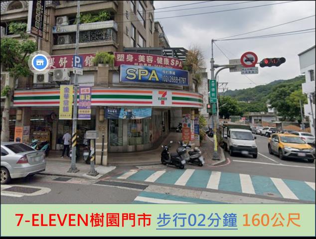 新北樹林公寓拍賣-9
