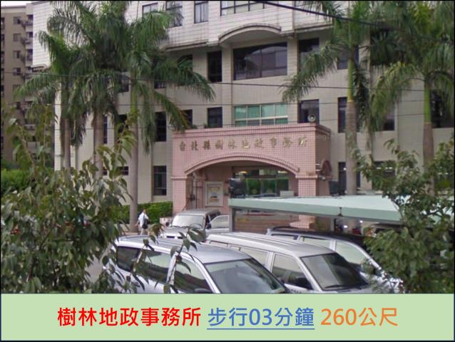 新北樹林公寓拍賣-10