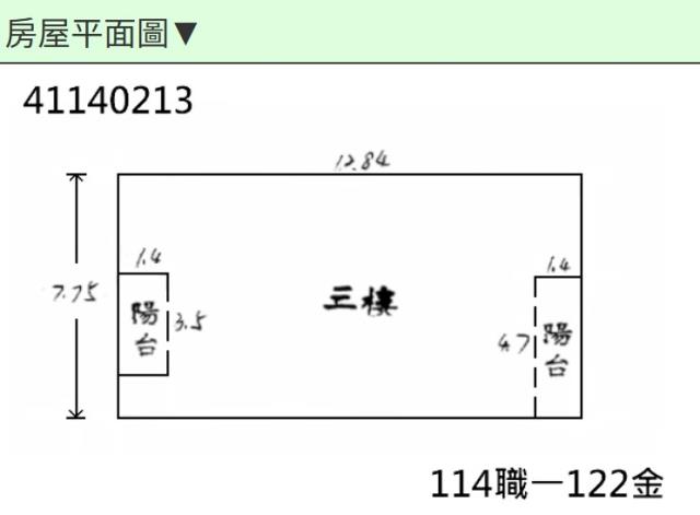 新北樹林公寓拍賣-13