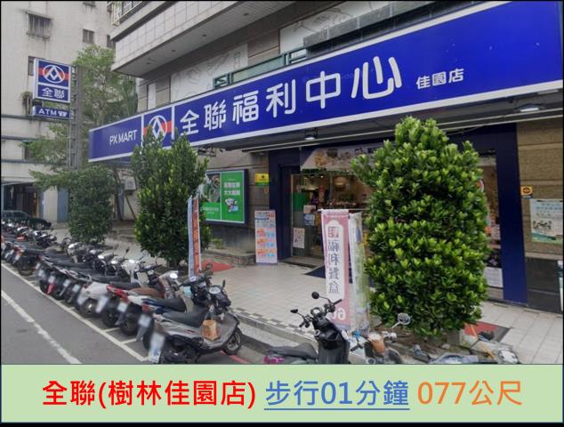 新北樹林公寓拍賣-8