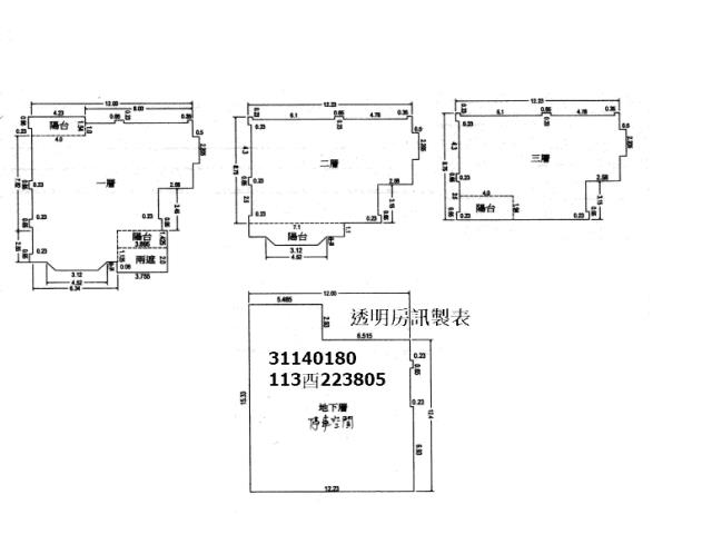 新店拍賣透天-1