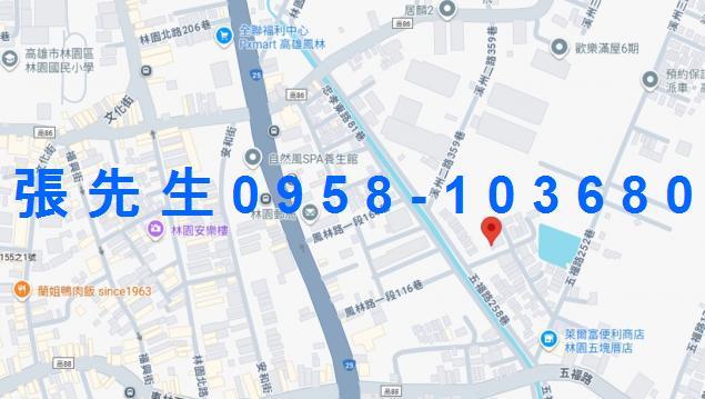 林園公寓拍賣-1