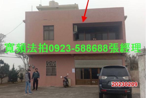 桃園透天法拍-0