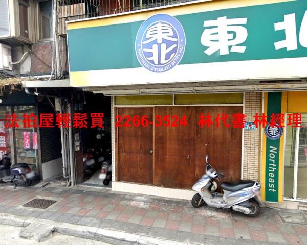 新北五股法拍公寓-1