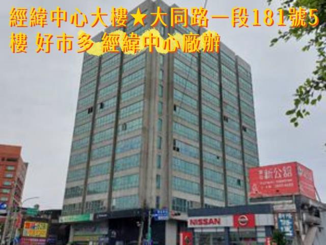 汐止法拍華廈-1