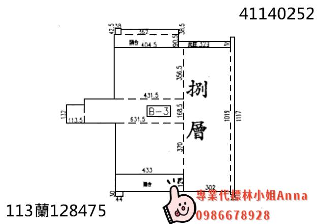 蘆洲華廈法拍-5