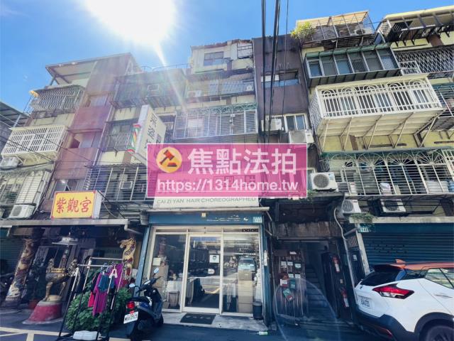 三重公寓法拍-1