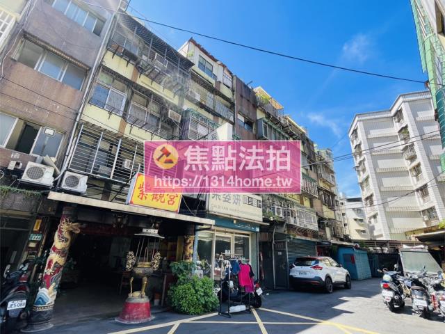 三重公寓法拍-2