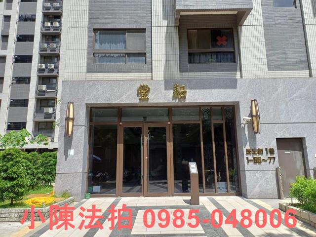 三峽法拍大樓-3