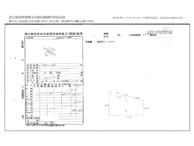 五股公寓法拍-9