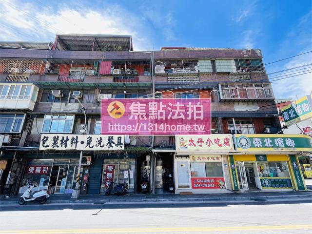 五股公寓法拍-0