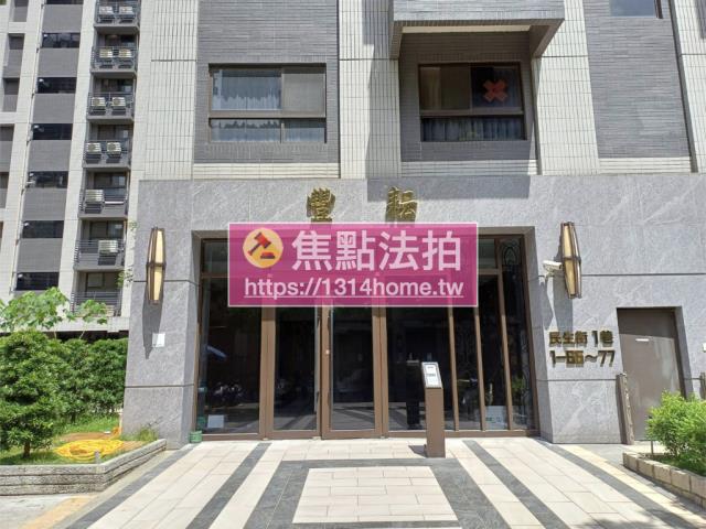 三峽法拍大樓-7