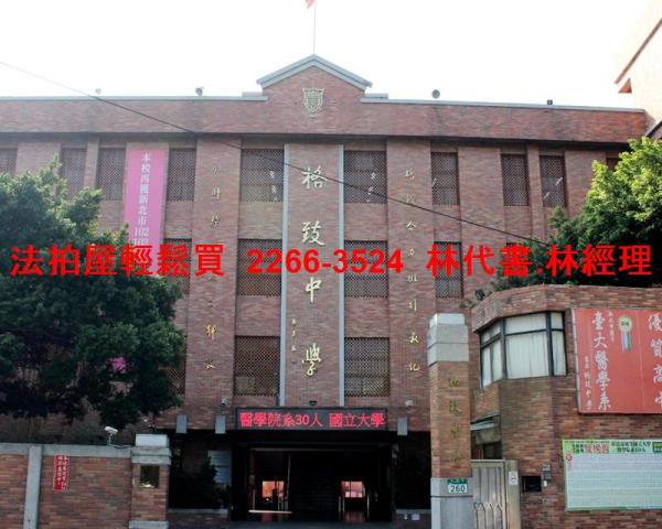 三重法拍公寓-10