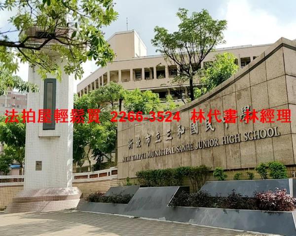 三重法拍公寓-11