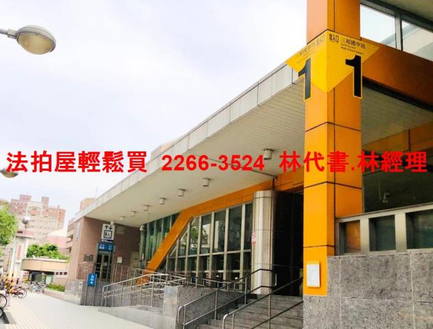 三重法拍公寓-8